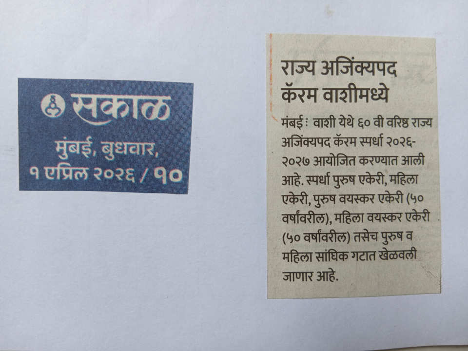 Media: News Paper